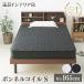 | Medama price | mattress single height repulsion cheap .. bed bed mattress bonnet ru coil mattress single mattress 