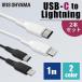 [2 шт. комплект ]USB-C to USB кабель 1m ICCL-A10 все 2 цвет Iris o-yama( почтовая доставка ) наложенный платеж * отсроченный платеж не возможно один человек жизнь 