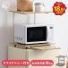  refrigerator on rack range stand refrigerator Lux ride shelves storage kitchen compact one person living white Iris o-yamaRUR-480R