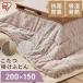  вход .+P5% восстановление! котацу futon прямоугольный модный котацу . futon котацу . futon ..KKBJ-2015 Iris o-yama День почитания пожилых людей 