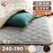  kotatsu futon rectangle stylish kotatsu mattress kotatsu mattress futon KSBA-2419 Iris o-yama[HT]