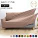  sofa cover 3 seater .2 seater . gap not elbow equipped elbow .. stylish sofa cover two seater . sofa Iris pra The 