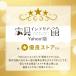 �˂�����I ��68/80 ���s26.5 ����170�`260 �˂�����_ �I �˂����胉�b�N �ǖʎ��[ ���^ �E�H�[�����b�N ��l��炵 �V���� TWR-680/800 * �֘A�摜1