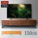 �e���r�� ���[�{�[�h ������� 150 �����i ���[ ��150cm 65�C���` �e���r�{�[�h �e���r���b�N TV�� TV�{�[�h T-ATV-150 ��l��炵 �V����