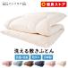  mattress single made in Japan futon mattress ... extremely thick . futon futon clean bedding laundry laundry possibility anti-bacterial deodorization light weight single size three folding one person living new life 