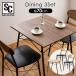  обеденный стол обеденный стол комплект 2 человек 2 человек для комплект обеденный комплект стол комплект 3 позиций комплект модный Северная Европа стул STDSET-3 (D)