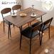 обеденный стол обеденный стол комплект 4 человек 4 человек для комплект обеденный комплект стол комплект 5 позиций комплект модный Северная Европа стул STDSET-5 (D)