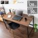  стол компьютерный стол . чуть более стол стол письменный стол модный ширина 120 дешевый простой Work стол PC стол tere Work один человек жизнь Iris pra The PCDES-120