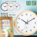  wall wall clock radio wave stylish clock ornament electro-magnetic wave clock Northern Europe wood grain quiet sound cheap wall clock stylish child part shop living PWCRR-25-C (D)