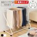 |200 jpy coupon | slacks hanger trousers hanger hanger rack rack slacks trousers hanger towel hanger with casters . clotheshorse [* most 