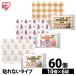  Кайро .. нет .. нет Кайро 60 листов (10 листов входит ×6 пакет ) постоянный дизайн одноразовый .. нет зима холод . меры Iris o-yama согревающий семья #