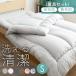  futon комплект одиночный 2 позиций комплект futon матрац ватное одеяло ... монета прачечная одиночный futon комплект постельные принадлежности комплект . покупатель для futon антибактериальный дезодорация новый жизнь *