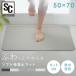 [30%OFF купон ] диатомит коврик для ванной диатомит коврик мягкость soft 50x70cm... автобус ванна кухня диатомит одноцветный мрамор коврик один человек жизнь 