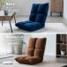 ���֎q 1�l�|�� ���N���C�j���O 6�i�K �R���p�N�g �ᔽ�� �ӂ��ӂ� ���r���O �e�[�u�� �֎q �w�����ꂠ�� ���N���C�j���O���֎q NFC-C * �֘A�摜2