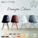  dining chair Northern Europe dining chair - cheap wooden chair design chair chair living chair chair chair Iris pra The one person living 