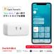 SwitchBot переключатель boto штекер Mini (JP)HomeKit соответствует Apple Home комплект соответствует модель Bluetooth подключение ступица не необходимо бытовая техника ... функционирование Smart Home W2001403