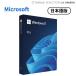 Microsoft Windows 11 Pro ܸǡɥ11 ץ ޥե ӥͥ PCե ܥޥե HAV-00213