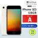 Revue .5000 иен купон [ б/у ]iPhone SE3 128GB Starlight комплектация A SIM флис ma ho корпус рабочее состояние подтверждено iPhone