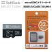 SoftBank SELECTION microSDHC карта памяти 32GB U3 водонепроницаемый соответствует IPX7 SB-SD23-32GMC