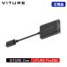 * распродажа * VITURE USB-C XR зарядка адаптор Pro iPhone 15 / 16 серии соответствует vi chua- специальный аксессуары VITURE One/VITURE Pro соответствует ONE-XRIP-ADP-BLK