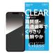 Deff iPhone 16e / iPhone 14 / iPhone 13 High Grade Glass Screen Protector ���ꥢ