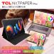  планшет TCL NXTPAPER 11 Plus бумага Like дисплей 11.5 дюймовый f "губа" кейс включение в покупку Android 15 установка AI технология установка IP54 водонепроницаемый пыленепроницаемый 9469X2