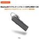 PLANTRONICS Bluetoothワイヤレスヘッドセット EXPLORER 120 グレー