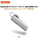 PLANTRONICS Bluetoothワイヤレスヘッドセット EXPLORER 120 ホワイト