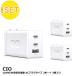 [ outlet ]3 шт. комплект CIO GaN 65W зарядное устройство белый AC штекер модель GaN65W быстрое зарядное устройство PD/PPS соответствует 3 порт CIO-G65W2C1A