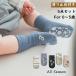  носки baby * Kids для 5 пара комплект хлопок предотвращение скольжения имеется одноцветный 0~5 лет весна лето осень-зима 