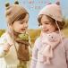  вязаная шапка .* muffler для малышей 0-2 лет для мужчин и женщин Brown * бежевый * розовый голова .48-50cm осень-зима защищающий от холода для 