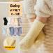  боа носки baby * для малышей толстый предотвращение скольжения имеется ...... Santa Claus розовый * голубой др. 0~5 лет соответствует зимний 