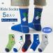  спорт носки 5 пара комплект мужчина Kids * Junior предназначенный ko-ma хлопок красочный Crew длина антибактериальный дезодорация посещение детского сада посещение школы движение для 3 лет ~18 лет M~XXL