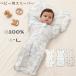  слипер 0-1 лет baby * Kids для хлопок 100% зебра *.* цветочный принт передний открытие M*L размер всесезонный 