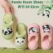  Kids для боа салон тапочки Panda рисунок розовый * зеленый * "теплый" белый 18~22cm предотвращение скольжения имеется осень-зима для 