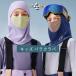  балаклава Kids * Junior предназначенный обратная сторона ворсистый . способ антибактериальный стрейч розовый * голубой другой 4 цвет голова .52~56cm 4 лет ~ взрослый соответствует зима лыжи * велосипед для 