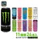  Asahi Monstar 11 вид ассортимент комплект 24 шт. входит пробный энергетический напиток газированные напитки 