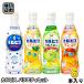 Asahi karupis5 раз разбавление для варьете комплект 470ml пластик бутылка 6 шт. входит . кислота . напиток .. напиток основной раствор ограниченный товар 