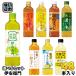 . правый ..525ml 600ml пластиковая бутылка можно выбрать 48шт.@(24шт.@×2) Suntory .... чай Kyoto remone-do зеленый чай чай с рисовыми зернами сезон ограничение роскошь жасмин Kyoto Blend 