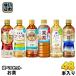 poka Sapporo чай 500ml 525ml 600ml пластиковая бутылка можно выбрать 48шт.@(24шт.@×2).. палка hojicha Hokkaido кукуруза чай корзина ... просмотр черный чай date ячменный чай 