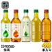  сырой чай 430ml 525ml пластиковая бутылка можно выбрать 48шт.@(24шт.@×2) жираф ..... чай (напиток) зеленый чай .... hojicha non Cafe in напиток напиток этикетка нет 