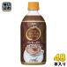  Asahi van сигнал тонн какао 470ml пластиковая бутылка 48шт.@(24 шт. входит ×2 массовая закупка ) какао напиток HOT соответствует полифенол 