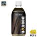 Asahi do высокий черный 480ml пластиковая бутылка 48шт.@(24 шт. входит ×2 массовая закупка ) кофе .. нет сахар 