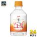  Asahi .... вода натуральный вода белый горячая вода 275ml пластиковая бутылка 24 шт. входит минеральная вода water