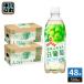  Asahi три tsu стрела плоды. ... белый ..500ml пластиковая бутылка 48шт.@(24 шт. входит ×2 массовая закупка ) время ограничено мельчайший уголь кислота сахар не использование ..