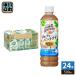  Asahi one daWONDAmo- человек g America -no The *bake-shonsoruti vanilla Latte 500ml пластиковая бутылка 24 шт. входит Wonda.. соль .. время ограничено 