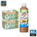  Asahi one daWONDAmo- человек g America -no The *bake-shonsoruti vanilla Latte 500ml пластиковая бутылка 48шт.@(24 шт. входит ×2 массовая закупка ) Wonda (. покупка )