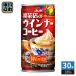  Asahi one daWONDA кофейня. u внутренний кофе 185g жестяная банка 30 шт. входит кофе напиток жестяная банка кофе ..(. покупка )