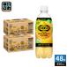  Will gold son язык солнечный g зеркальный ru Squash 490ml пластиковая бутылка 48шт.@(24 шт. входит ×2 массовая закупка ) Asahi газированные напитки газированная вода чуть более уголь кислота нет сахар .. ввод 