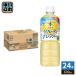  Asahi .... вода натуральный вода sorutig зеркальный ru600ml пластиковая бутылка 24 шт. входит витамин C. средний . меры вода минут ..(. покупка )
